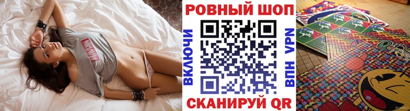 Магазины продажи наркотиков Бологое АМФ Конопля COCAIN Мефедрон ГАШИШ