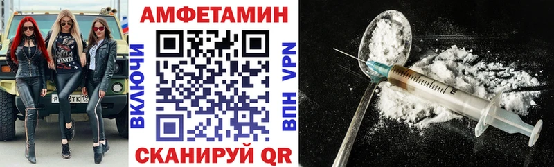 дарнет шоп  Бологое  АМФЕТАМИН VHQ 