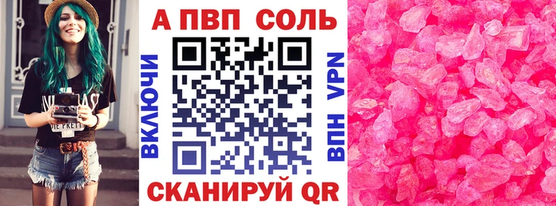 Альфа ПВП СК КРИС Бологое
