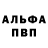 Амфетамин VHQ Barashka life