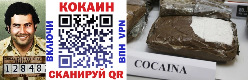 КОКАИН Columbia  Бологое 