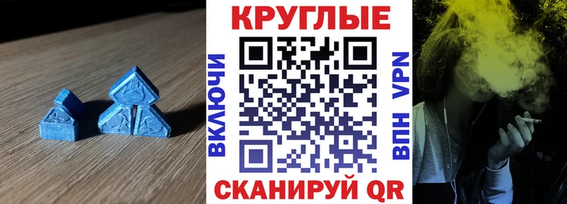 магазин    MEGA вход  Ecstasy Punisher  Бологое 