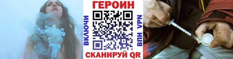 магазин продажи   Бологое  Героин хмурый 