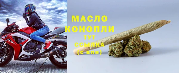 альфа пвп Богданович