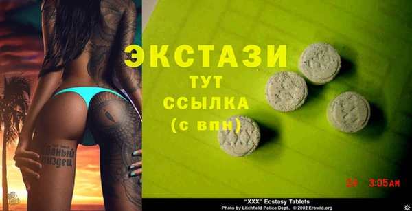 дистиллят марихуана Белокуриха