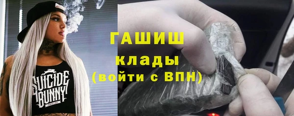 не бодяженный Богородск