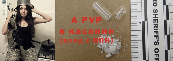 mdpv Осташков