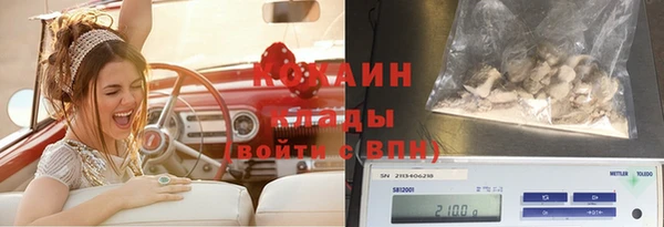 дистиллят марихуана Белокуриха