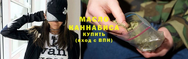 мефедрон Богородицк