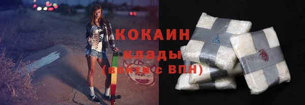 дистиллят марихуана Белокуриха