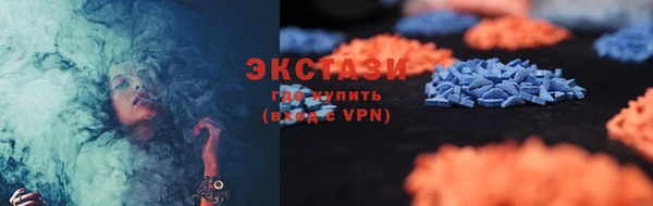 альфа пвп Богданович