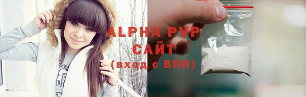 мефедрон Богородицк