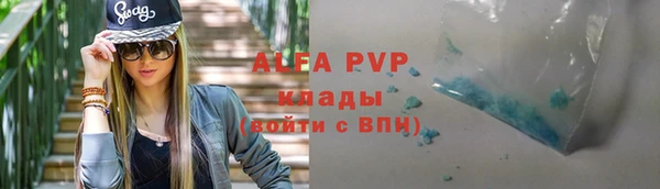 мефедрон Богородицк