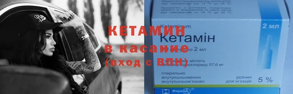не бодяженный Богородск