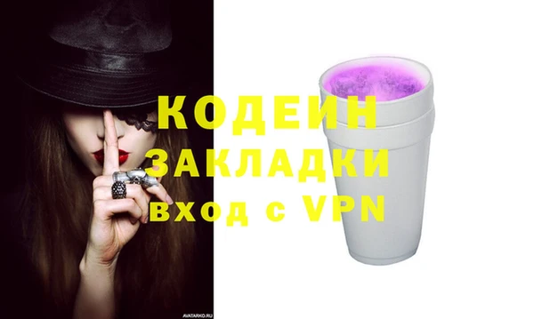 мефедрон Богородицк