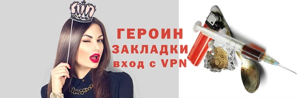 дистиллят марихуана Белокуриха