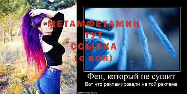 дистиллят марихуана Белокуриха