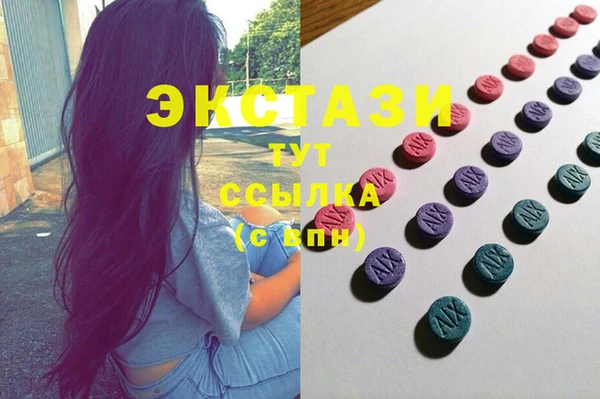 дистиллят марихуана Белокуриха