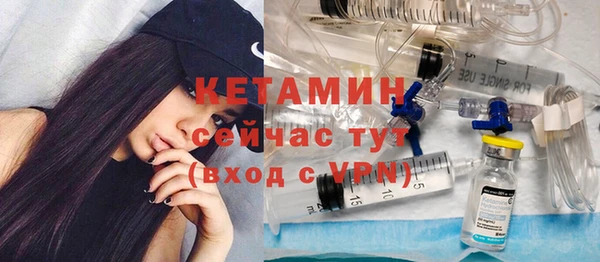 не бодяженный Богородск