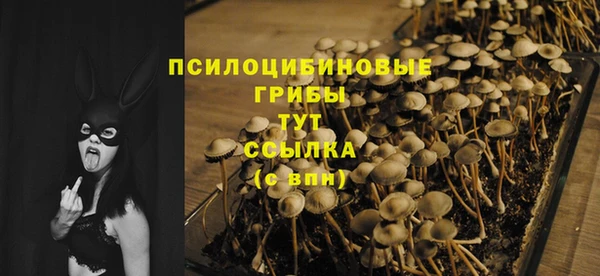 дистиллят марихуана Белокуриха
