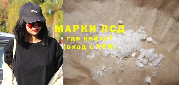 прущая мука Осинники