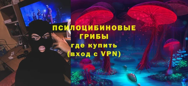 дистиллят марихуана Белокуриха