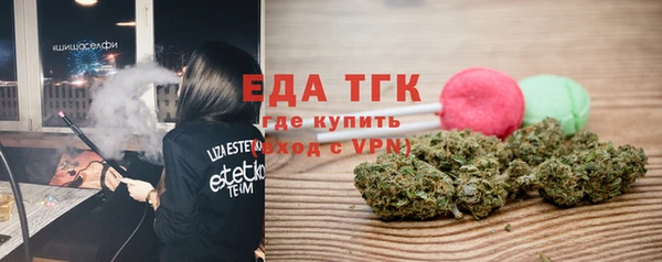 альфа пвп Богданович
