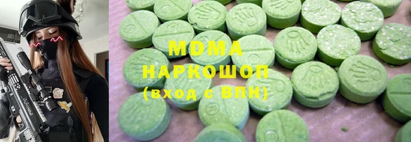 мефедрон Богородицк