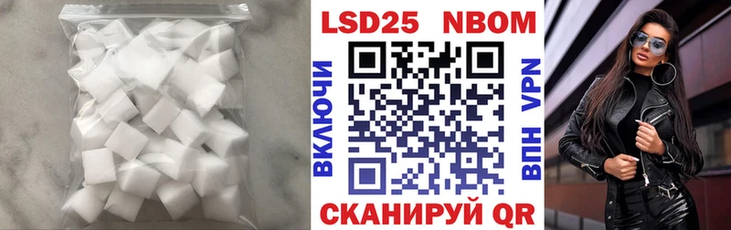 ЛСД экстази кислота  Бологое 