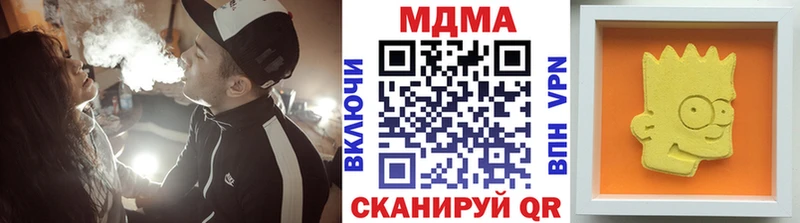 МДМА молли  что такое   Бологое 