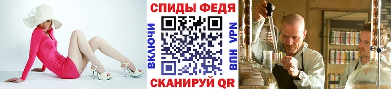 Первитин Декстрометамфетамин 99.9%  Бологое 