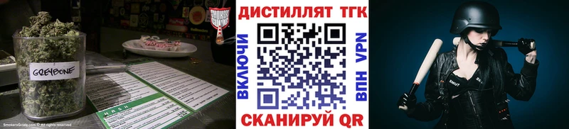 ТГК Wax  Бологое 